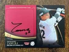 Tatsuhiro Tamura - 2022 BBM Chiba Lotte Marines - Autograph /59 - US Seller