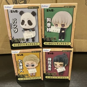 Furyu Jujutsu KAISEN: Hikkake Figure Petit Vol 2 Full Set Of 4 - Bild 1 von 1