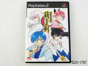 Kidou Shinsengumi Moeyo Ken Playstation 2 Japanese Import Japan PS2 JP US Seller - Picture 1 of 6
