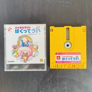 Bio Miracle Bokutte Upa Nintendo Famicom Disk System Konami 1988 KDS-BOK Retro - Picture 1 of 24