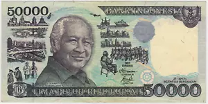 Mazuma *F1710 Indonesia 1995 50000 Rupiah VEM272046 AEF - Picture 1 of 2