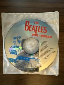 1998 The Beatles Yellow Submarine Rare China Import Soundtrack CD Only READ - Foto 1 di 6