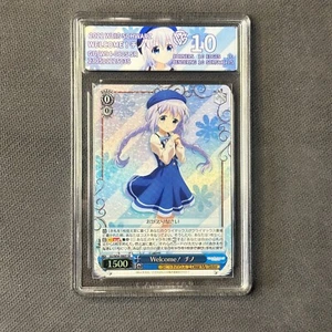 2022 Weiss Schwarz Game Trading Card GU/W94-080S SR Chino FIL CCG 10 Gem Mint - Picture 1 of 2