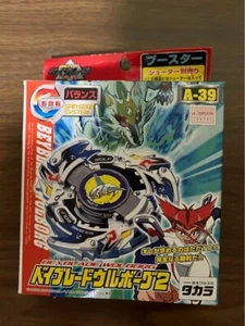 Beyblade A-39 Booster Wolborg 2 TAKARA from JAPAN - Picture 1 of 7