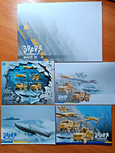 Ukraine 2024 “Weapons of Victory. Made in UA” FULL SET Block + 2 card + 2 covers