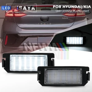 2x LED License Plate Light For Hyundai Ioniq Veloster Genesis Coupe Kia Soul Rio - Picture 1 of 13
