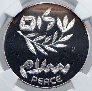 1980 ISRAEL Peace Treaty EGYPT SHALOM OLD Proof Silver 200 Lirot Coin NGC i89304 - Picture 1 of 5