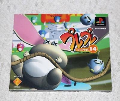*New & Sealed* PS1 Play-Pre Vol. 14 Demo 1998 October Release NTSC-J Japan - Image 1 of 2
