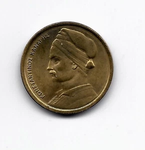 World Coins - Greece 1 Drachma 1982 Coin KM# 116 - Picture 1 of 3