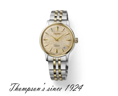 Seiko Presage Cocktail Time SRPL64  Champagne Dial NIB - Image 1 of 4