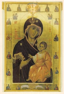 RUSSIE MOSCOU - Foto 1 di 2