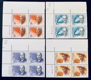 China 1990 J173 Chinese Scientists Block of 4 Stamps MNH OGAI w/Tabs方连带版号厂铭角边纸 - Picture 1 of 2