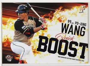 PO JUNG WANG - 2019 BBM HOKKAIDO NIPPON-HAM FIGHTERS Baseball Trading Card
