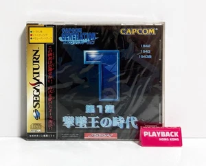 Capcom Generation Vol. 1 The Age of Shooting Down King Sega Saturn NTSC-J Sealed - Bild 1 von 4