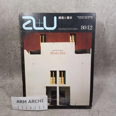 a+u　1980 ALVARO SIZA： Dal Co Architecture and Urbanism. - Image 1 of 4