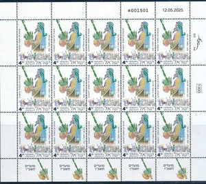 ISRAEL 2025 THE THREE PILGRIMAGE FESTIVALS STAMP SHEETS MNH - SEE 3 SCANS - Picture 1 of 3