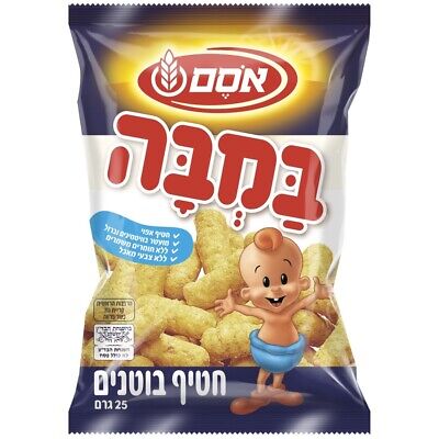 BAMBA Israeli OSEM Snack 25 Gram Peanuts Snack - Kosher במבה Crispy . • 11.03€