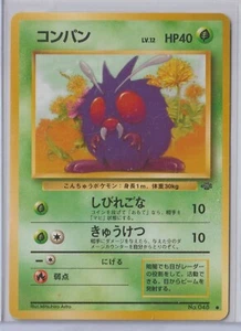 Pokémon Japanese 1997 Jungle VENONAT #48 MINT Never Played Rare - Picture 1 of 1