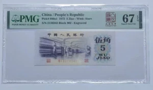 PMG 67EPQ China 1972 billete 5 Jiao (sello de prensa) - Imagen 1 de 2