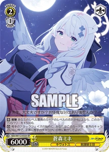 Weiss Schwarz BAV/W112-032S Aomori Mine SR Folie Blue Archive - Bild 1 von 2