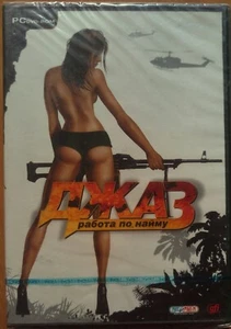 Jagged Alliance 3D (PC, Russian License, New & Sealed) - Picture 1 of 12