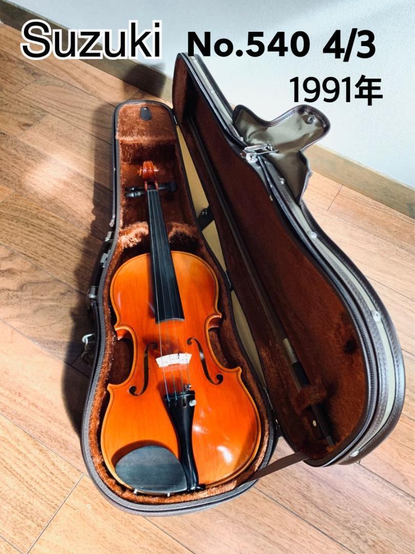 Suzuki Violin No. 280 4/4 Anno 1994 Suzuki 3/4 Size Violins for sale |