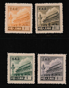 China 1951 Gate of Heavenly Peace set to $50,000 sg 1493-6 MNG NH R:MA
