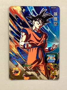 Son Goku MM3-CP1 CP Card Super Dragon Ball Heroes Japanese - Picture 1 of 2