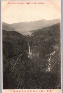 Kegon & Shirakumo Falls von Aketigatake - malerische japanische Wasserfälle - Bild 1 von 2