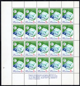 BULGARIA 1984 BÚLGARO EVEREST EXPEDICIÓN DE ESCALADA HOJA COMPLETA MNH - Imagen 1 de 1