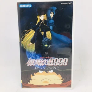 Galaxy Express 999 Japanese VHS Toei Video External Fantasy Tetsuro Maetel - Picture 1 of 13
