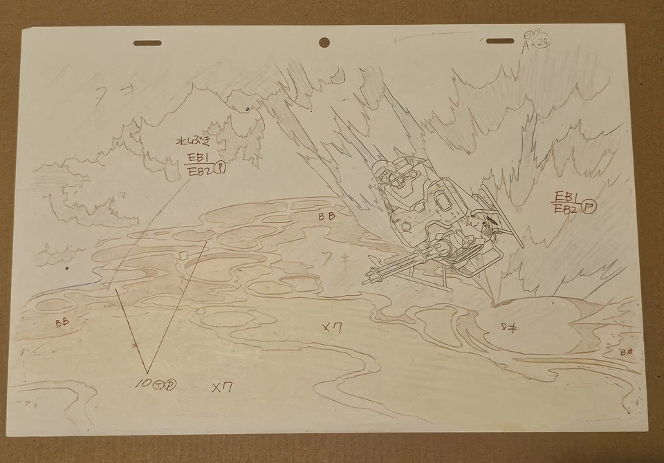 Katsuhiro Ôtomo Akira Anime 1988 Original Production Cel Douga Sketch  - Image 1 of 1