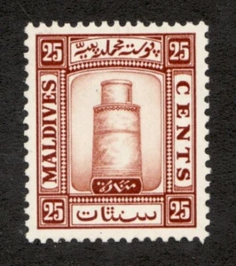 1933 Maldives Sc# 17 - 25¢ Minaret of Juma Mosque. MH postage stamp Cv$6.50 - Picture 1 of 1