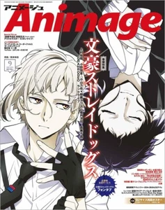 Bungo Stray Dogs Animage Sep 2023 Japanese Magazine anime with poster Natsume - Picture 1 of 1