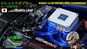 Buddy Club Racing Spec Condenser III Grounding Cable Volt Stabilizer - Picture 1 of 4