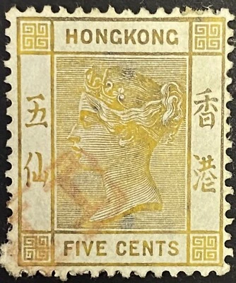 1900 SC#41 Hong-Kong Queen Victoria Yellow 5 Cent Stamp,  F-VF Used Foto 1 de 2