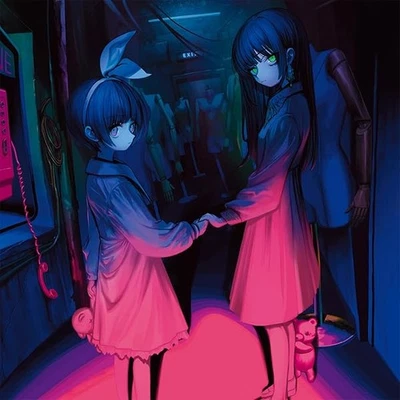 LP Record Ningyou (Analog 12-inch) [Limited First Edition] Japan Limited Edi JP - Image 1 of 2