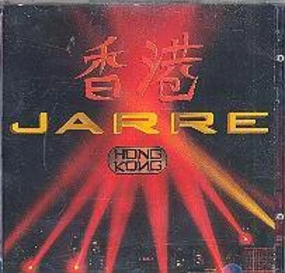 Cd Jean - Michel Jarre - Hong Kong (1994) - Photo 1/1