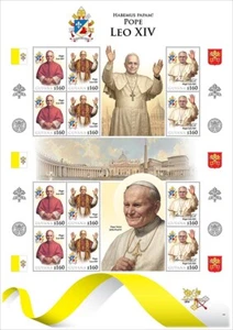Guyana 2025 M/S Pope Leo XIV Pope John Paul II MNH - Picture 1 of 1