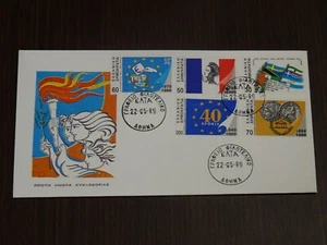 Greece 1989 International Anniversaries imperforate Unofficial FDC. VF - Picture 1 of 1