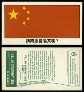 China #3 The Language Of Tea 1988 Brooke Bond Tea Card - Picture 1 of 1