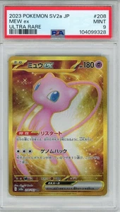 Mew ex 208/165 Pokemon 151 (sv2a) Japanese Ultra Rare 2023 PSA 9 - Bild 1 von 1