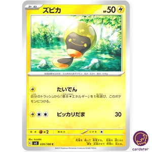 Tadbulb C 039/108 Ruler of the Black Flame SV3 Japan Pokemon Card - Picture 1 of 7