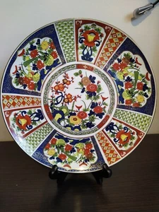Vintage Chinese Plate made in Japan - Picture 1 of 6