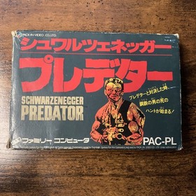 Schwarzenegger Predator Nintendo Famicom Video Game NTSC-J