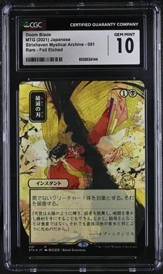 DOOM BLADE *Japanese* Strixhaven Mystical Archive Etched CGC 10 MTG [Nos] - Image 1 of 2