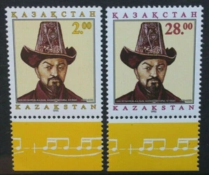 KAZAKISTAN 1995 Poeta Dauletkerei 175° Anniversario della nascita. Set di 2. MNH SG99/100 - Foto 1 di 1
