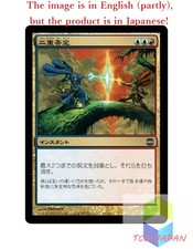 Magic The Gathering MTG JPver Foil Double Negative ARB Uncommon