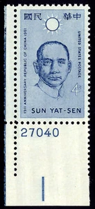 US 1188 4c 1961 Sun Yat-sen plate 27040 PSAG grade 100 NH plate single - Picture 1 of 3
