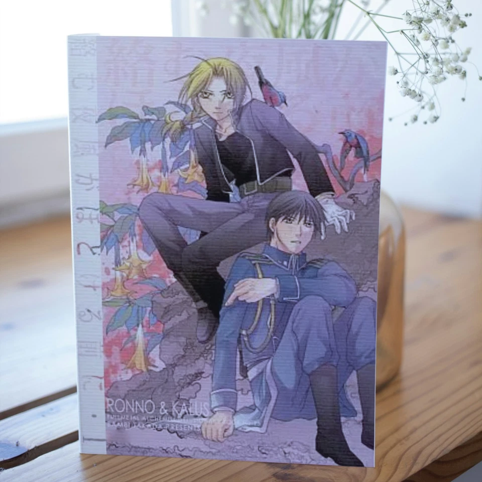 Fullmetal Alchemist Doujinshi Comic Roy Mustang x Edward Elric Ed Before the I - Image 1 of 1